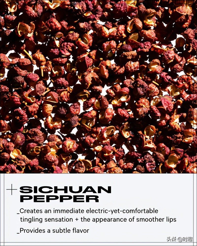 唇蜜里加了四川胡椒粉，绝了