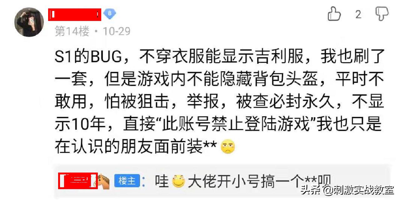 怎么可以得到永久吉利服,永久吉利服怎么获得