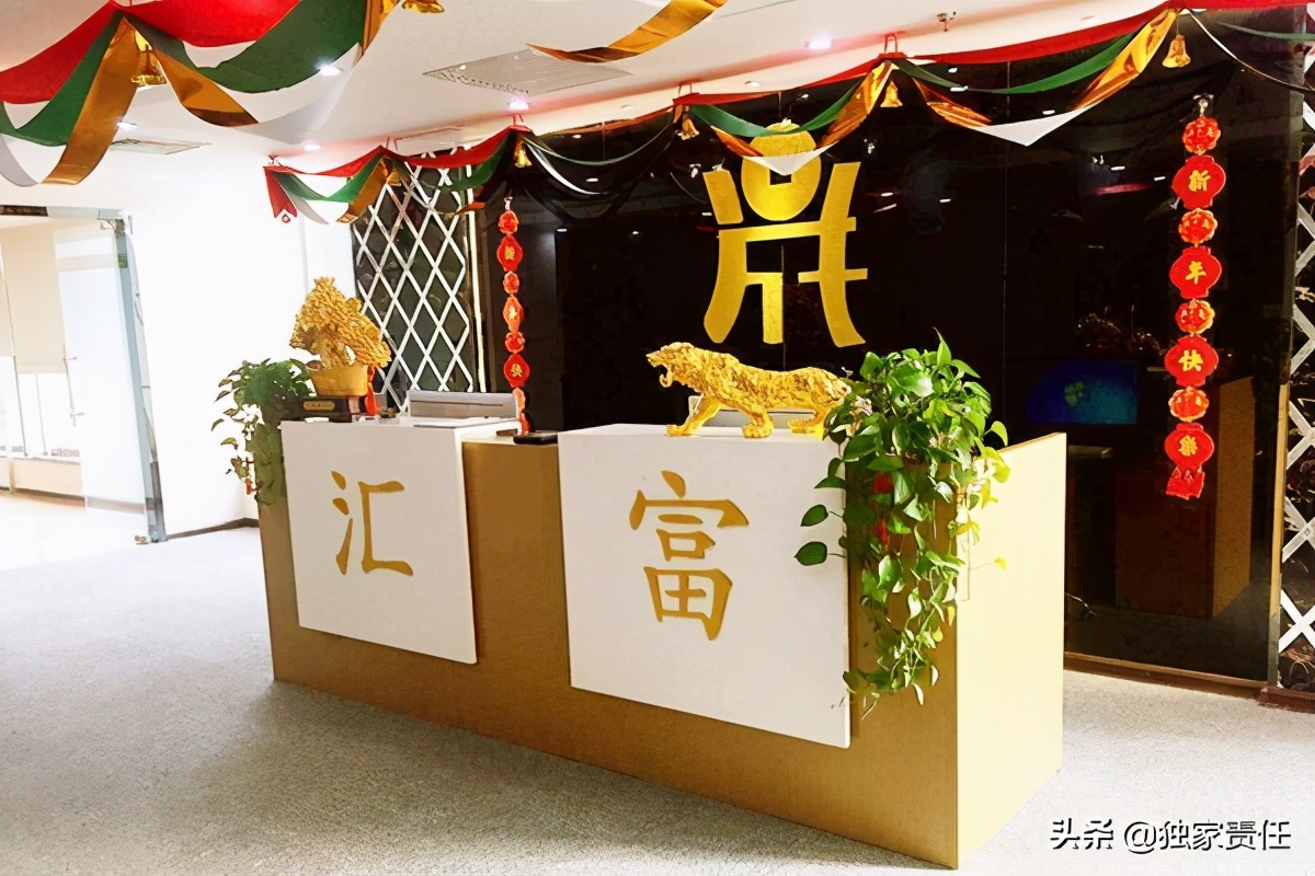 人去楼空！西安广州汇富金融爆雷，涉2亿元或血本无归