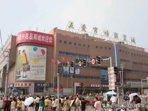 女装批发十大平台,女装进货批发网排行榜