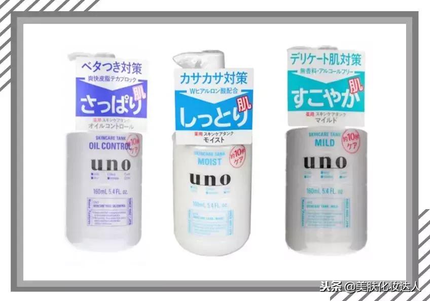 实名心动！男生的化妆品居然比女生的还要精致，我要统统拿来用