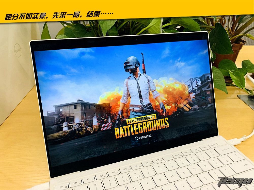 关于戴尔xps13的介绍,戴尔xps132020是游戏本吗