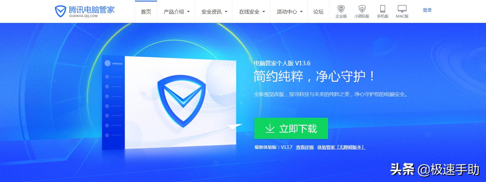 电脑木马杀毒,电脑木马用什么杀毒软件好