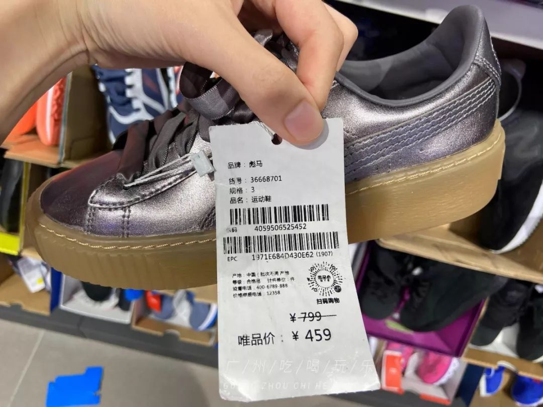 2折买NIKE!唯品会线下店打折!PUMA、Levis、大牌通通白菜价!