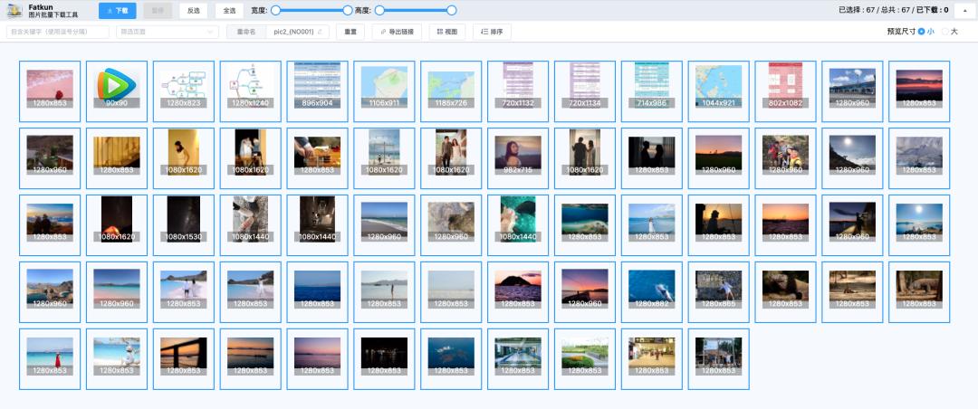 一键保存网页图片到相册,一键保存网页全部资源