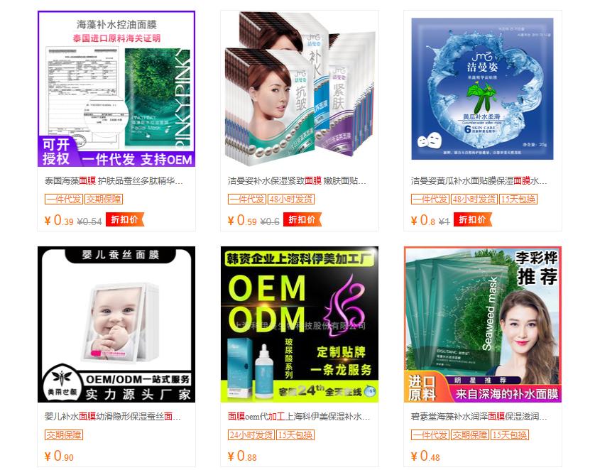 不要被微商洗脑,微商到底是骗人还是做什么的