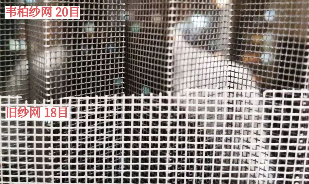 韦柏隐形纱窗怎么拆卸清洗,韦柏隐形纱窗搭配图解