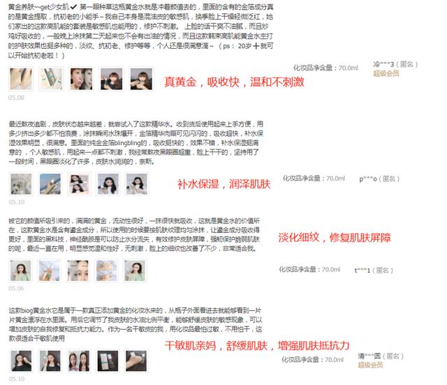 韩束高水润套装,韩束高肌能黄金水优惠券