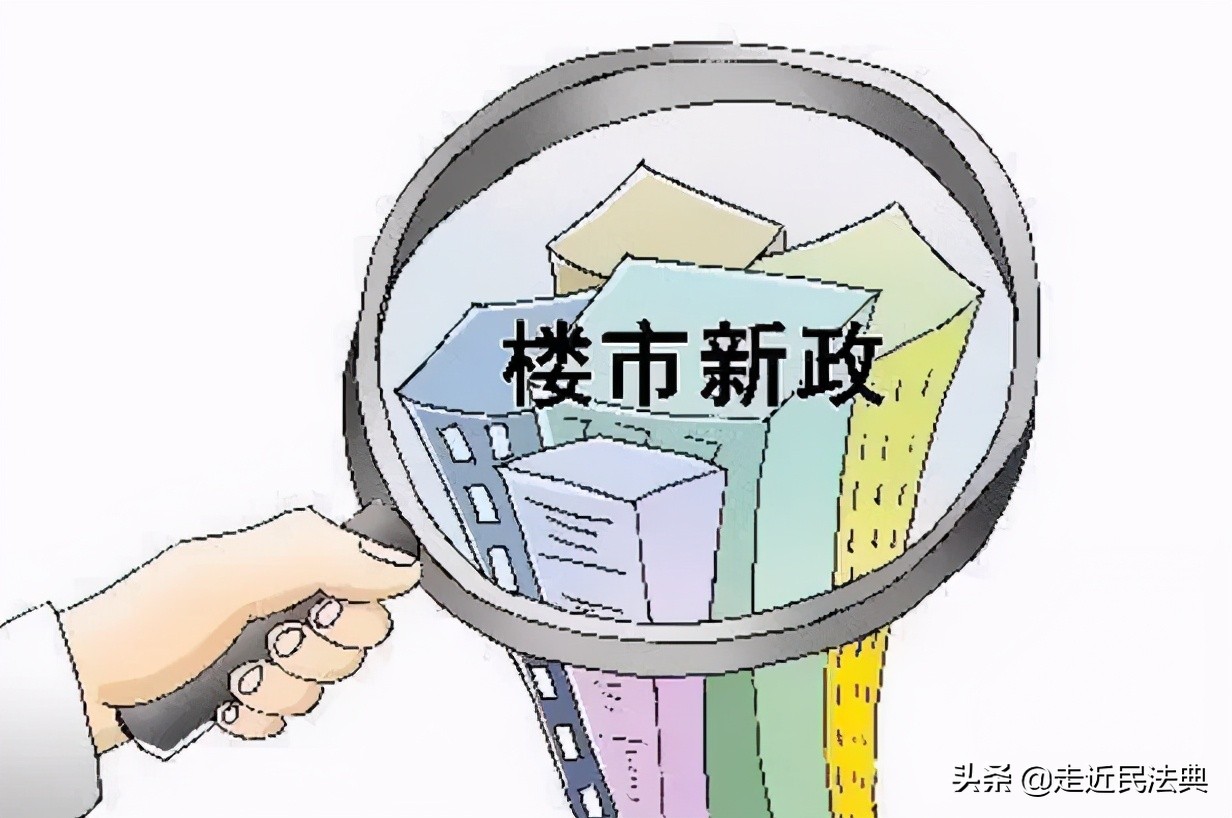 认定借名买房的法律要件,借名买房没有协议怎么打官司