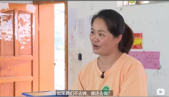 无穷之路最佳纪录片,无穷之路扶贫