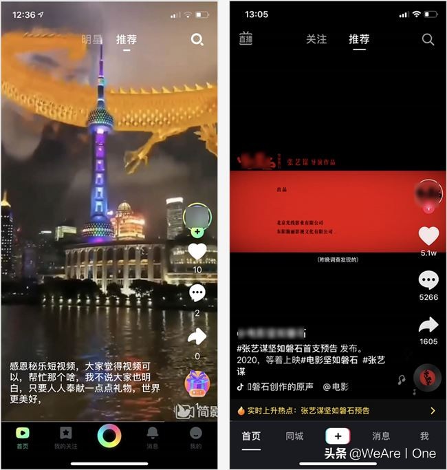 传销App霸占榜首14天，刷视频就能“月入百万”？