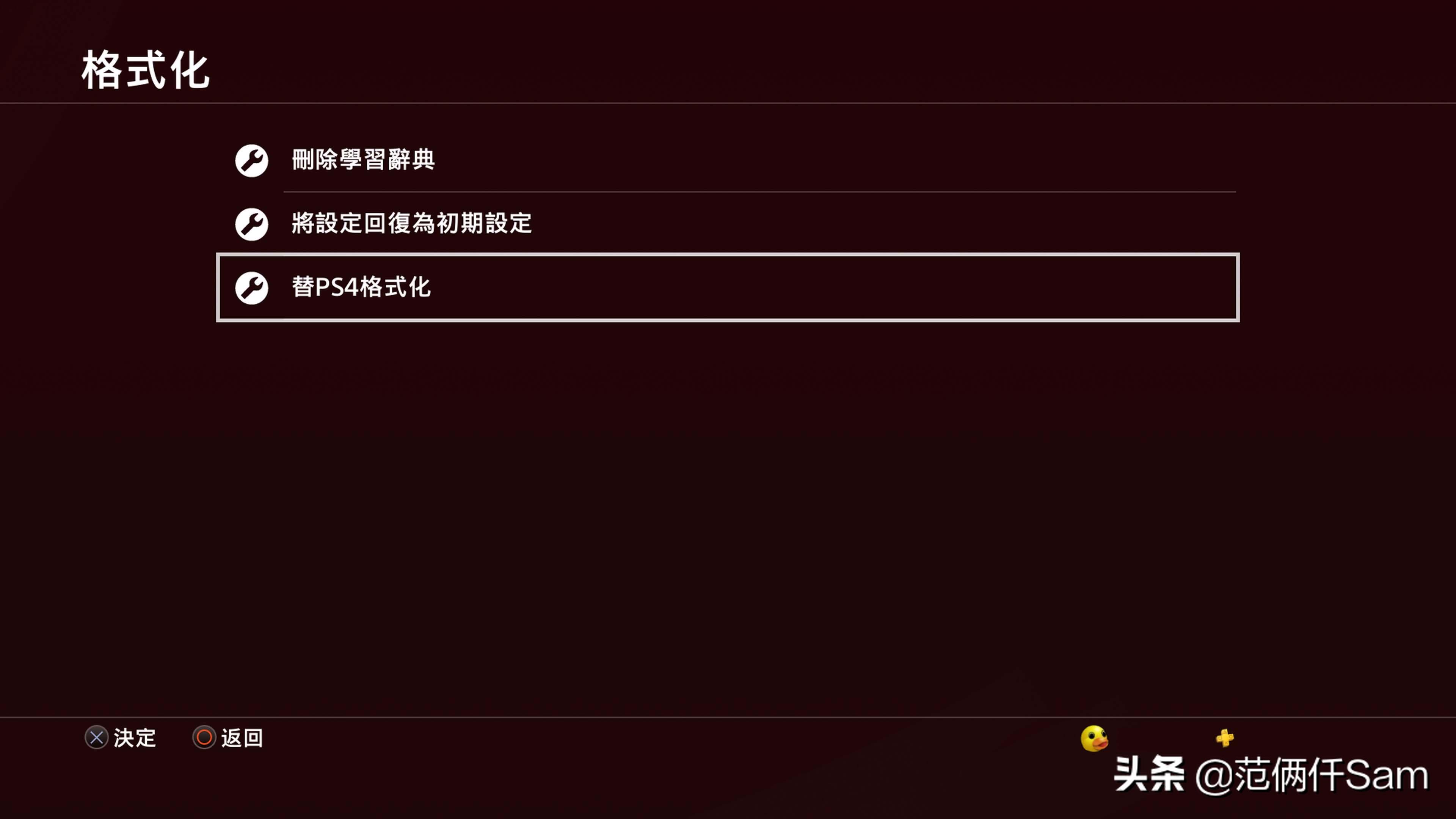 ps4小白应该怎么入手游戏机,ps4国行怎么用小技巧登陆