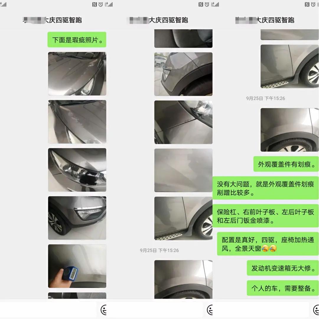 智跑19款2.0顶配二手车,11年起亚智跑2.4四驱油耗测评