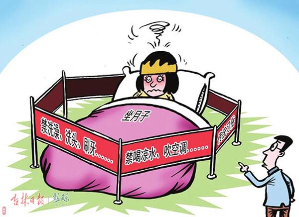 看我吉林70年(家庭相册)丨坐月子:从红糖鸡蛋到私人定制