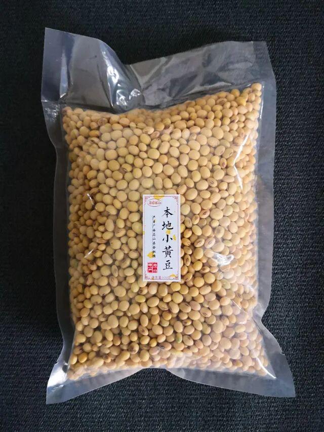 【农产品供求信息看这里!】南宁市农副产品待售,有需要的采购商赶紧打电话哟~