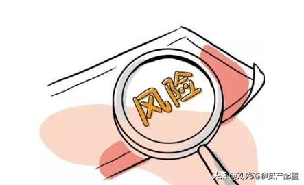 买信托产品有风险吗,开放式信托产品风险