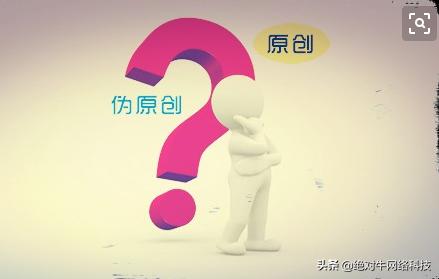 你真正的了解百度seo吗,你知道什么是seo吗