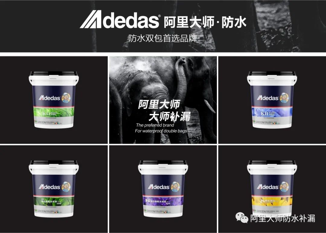 邻居家漏水怎么做防水处理,邻居家漏水要到我家解决