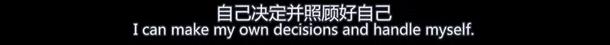 中国人的性知识基本靠自学成才，性教育不妨看一下这部电影！