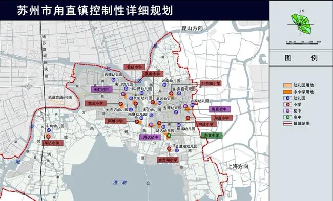 甪直新高中,甪直四星高中