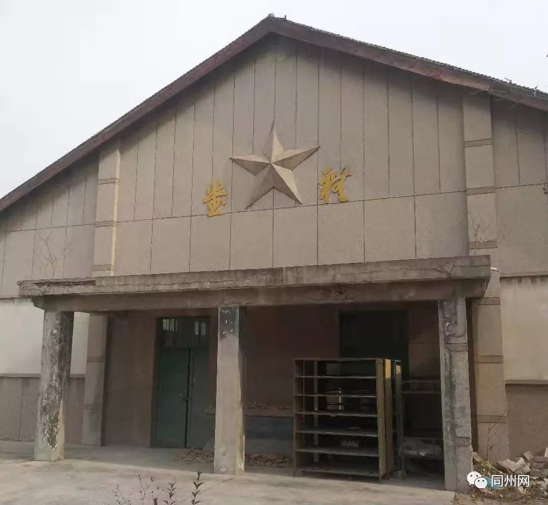 农垦中学，不只有油炸馍