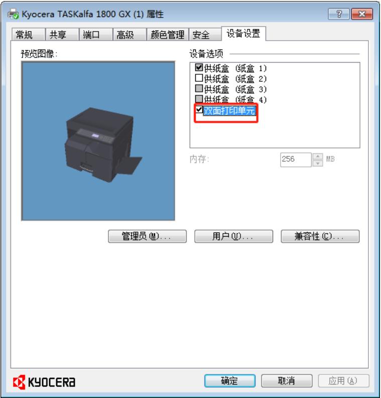 京瓷1800可以双面扫描,京瓷1800打印机如何扫描到电脑