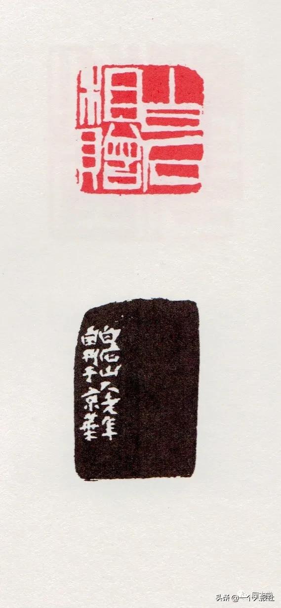 齐白石重上陶然亭望西山,齐白石尽日空蒙雾未收