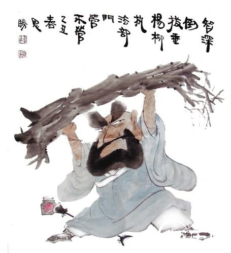 水浒花和尚鲁智深电视剧,水浒花和尚鲁智深