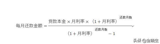 房贷利率转lpr需要什么资料,房贷转lpr转换后每月没变化吗