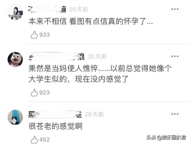 张雨剑装傻,张雨剑吴倩最新现状