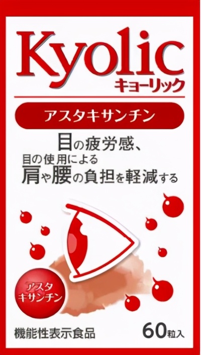 日本原料走势,日本功能性原料