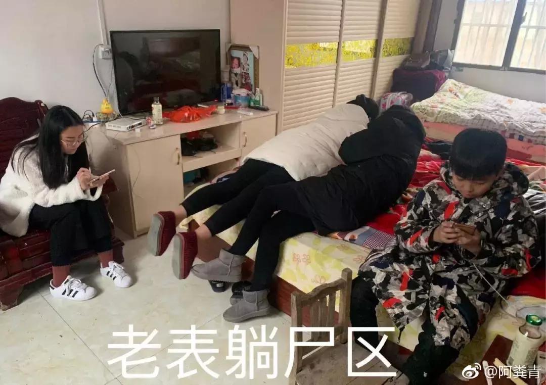 大家庭过年热门话题,过年时家分为几个区域