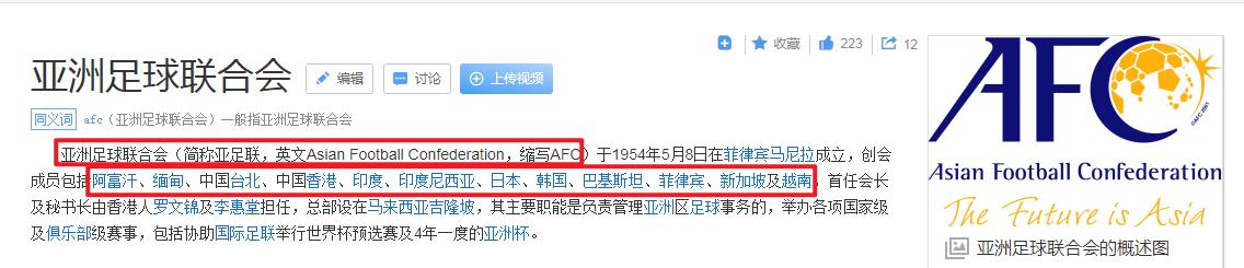 响尾蛇apt攻击,响尾蛇apt组织