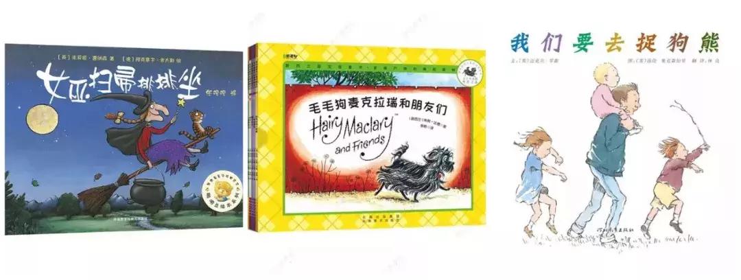 适合8岁0基础孩子看的英语绘本,3-15岁英文绘本阅读书单