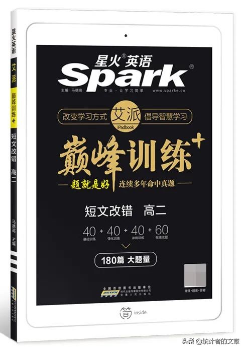 教辅书评测系列,教辅参考书测评推荐