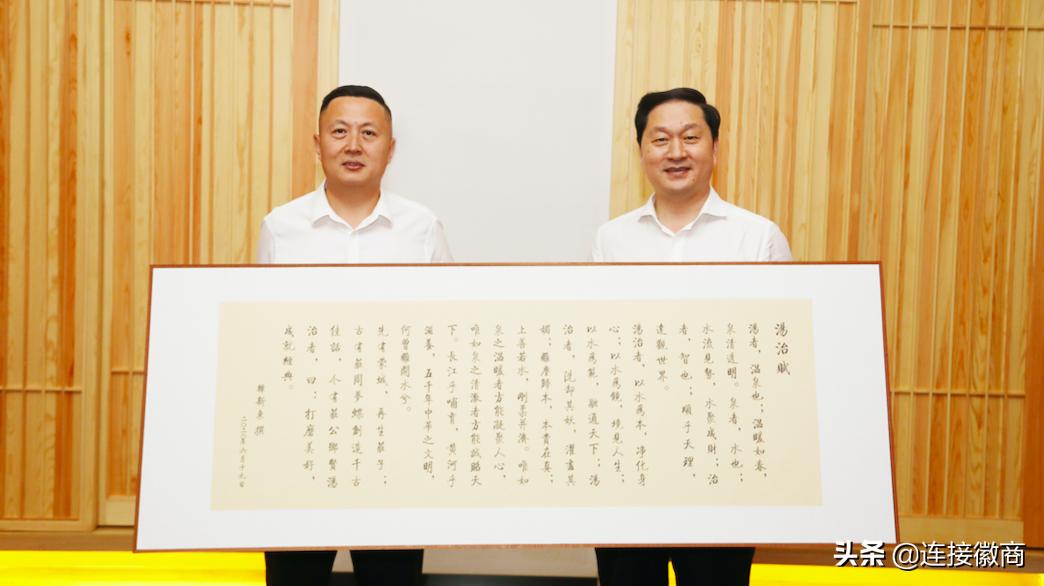 《汤治赋》,专为汤治酒店而撰