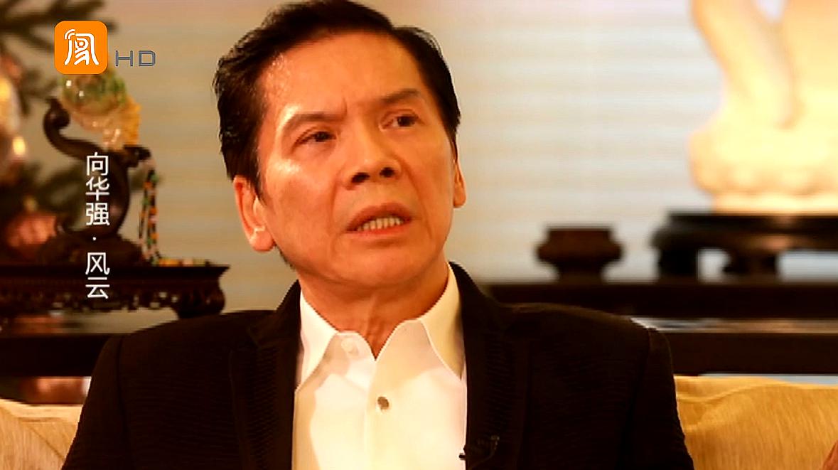 向华强谈婚姻经历,向华强结婚后被谁吸引了