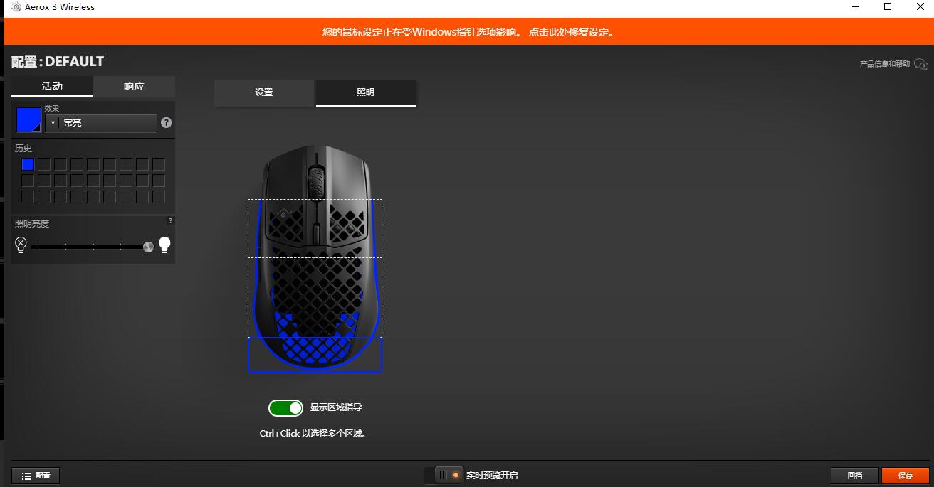 轻量化+无线=赛睿Aerox3Wireless