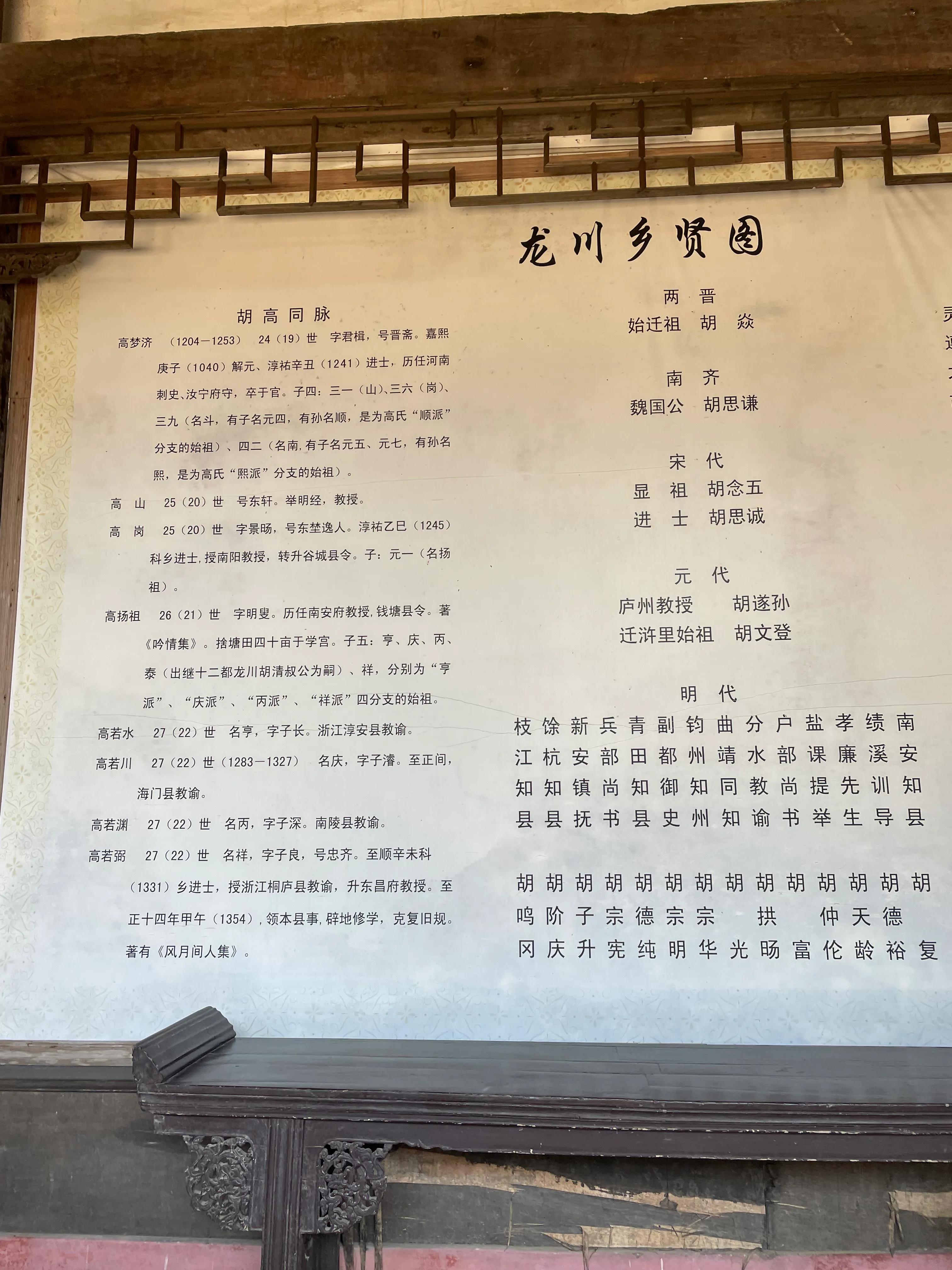 假期景区最好推荐,绩溪龙川5a景区