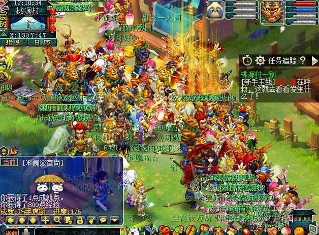 梦幻西游新区从零开始攻略,梦幻西游萌新手游