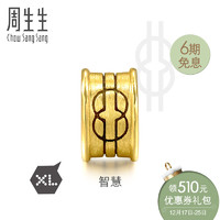 男性实用礼物,东半球最好的产品是什么