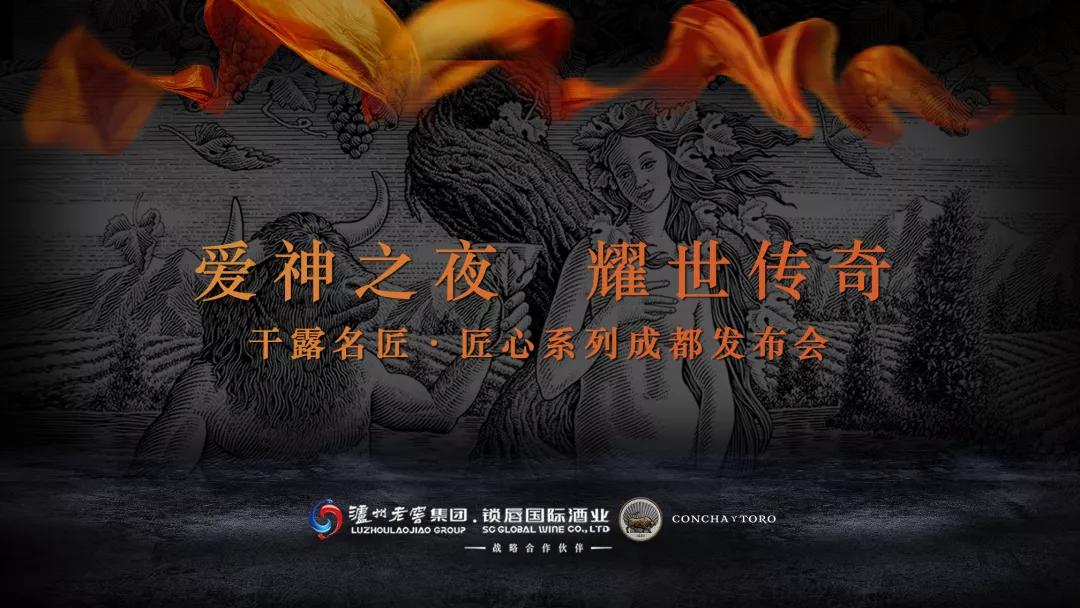 干露名匠葡萄酒,干露名匠干红葡萄酒