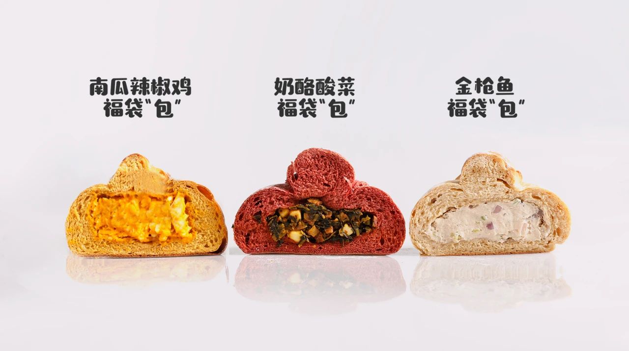 新年特辑|愿所有的美好期待都能如期而至