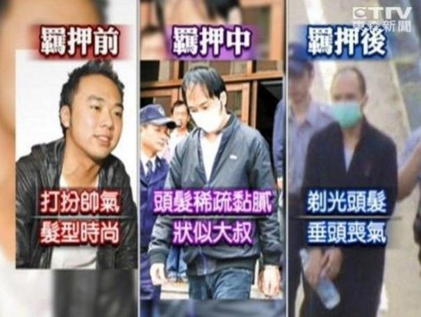 玷污60名女艺人，视频27.5G，只有10人发声，传曾想对继母下手