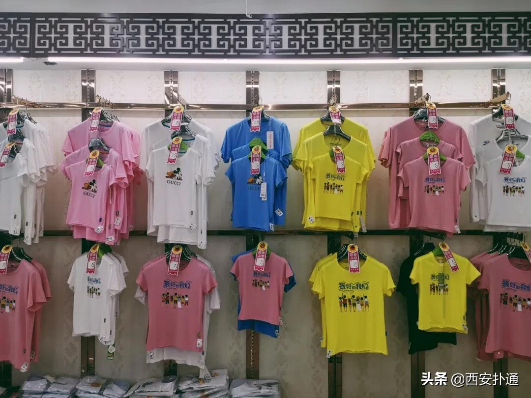 西安超便宜衣服店在哪,西安值得去的最大服装批发市场