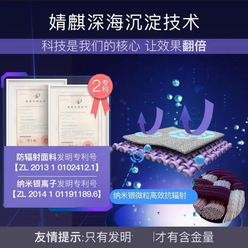 孕妇怎样防辐射才有效,孕妇上班防辐射