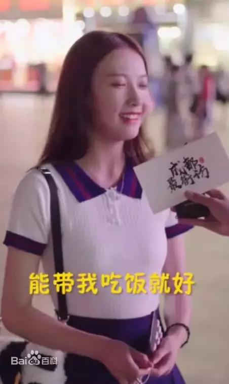 成都小甜甜视频完整版,成都网红小甜甜的抖音