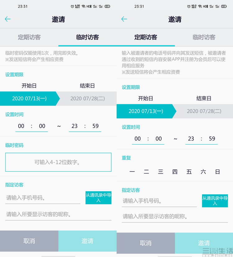 三星shp-dr719,三星dr719