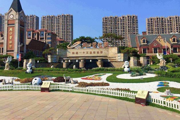 聚焦深耕顺势而为,聚焦深耕笃行致远