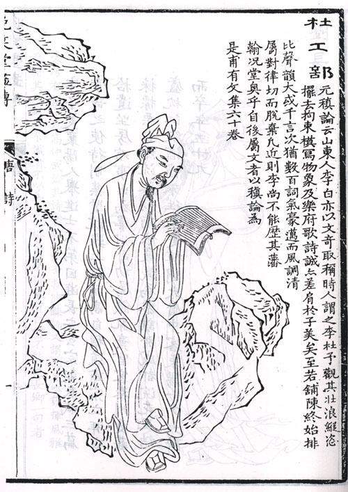 望岳杜甫描写泰山神奇秀丽的诗句,杜甫泰山的诗刻在哪里